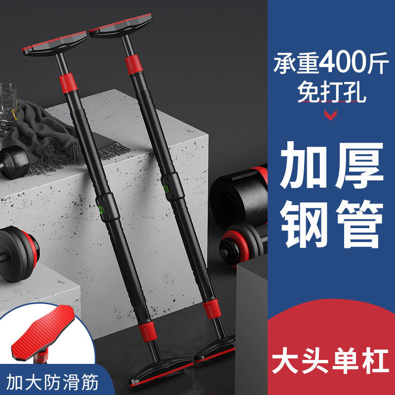 Bar Pull Up Latihan Kekuatan T - Pull Up Bar Grip ulasan dan harga